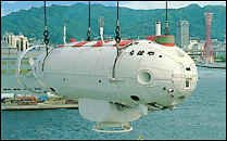JMSDF DSRV